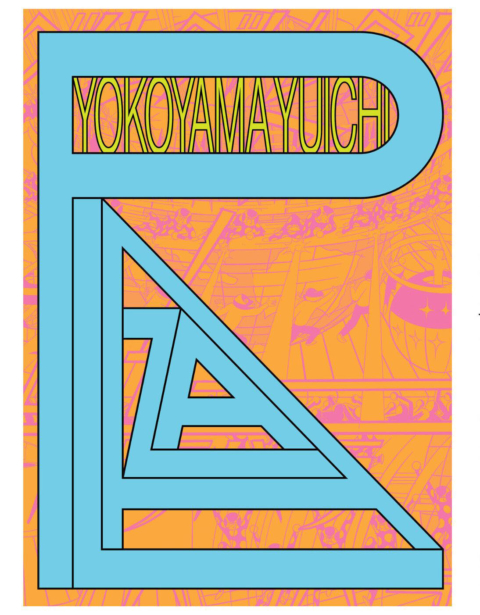 plaza_cover