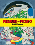 picassokeiichi_coverband